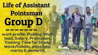 Job Profile of pointsman in #groupd || पॉइंटसमैन का क्या काम होता है? Salary,promotion,work load,