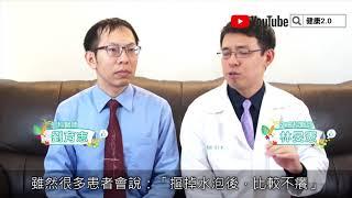 【暖醫在線】汗皰疹會傳染嗎？皮膚科醫師提醒勿做1件事