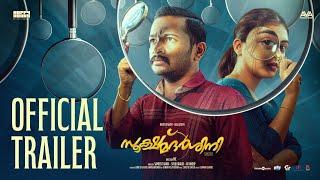 Sookshmadarshini - Official Trailer | Nazriya Nazim | Basil Joseph | MC | Christo Xavier