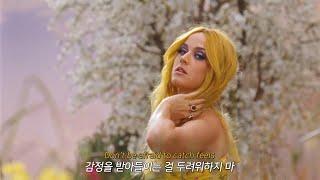 트로피컬 바이브란 이런 것  [MV] Calvin Harris - Feels /ft. Pharrell Williams, Katy Perry, Big Sean [가사해석/번역]