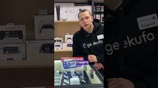 Nintendo Switch Lite в Geekufa #shorts