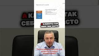 Как мотивировать менеджеров на работу по регламентам