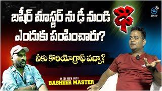 neku Asalu Choreograph vaccha ? | BASHEER MASTER | E96TV