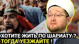 А ВЫ КТО ТАКИЕ? У нас светское государство: Хотите гарем - уезжайте