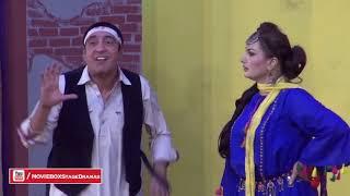 ZAFRI KHAN NE KETI NARGIS DI BAIZTEE -  COMEDY DRAMA CLIP