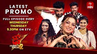 Dhee Celebrity Special-2 Latest Promo| 14th & 15th August 2024 | Sekhar Master,Hansika,Ganesh Master