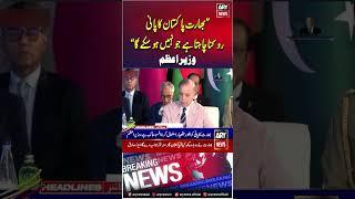 #azerbaijan #turkey #pakistan #PakArmy #pmshehbazsharif #breakingnews #youtubeshorts #shorts #reels