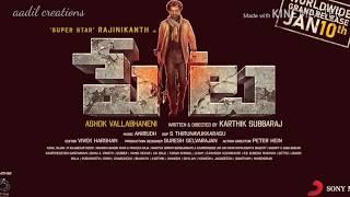 Petta Movie : SuperStar Rajinikanth Dialogue Petta trailer