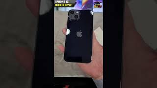 아이폰13 필름을 붙여보자!!! (방탄 필름 쉽게 붙이는방법)