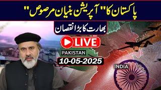 ‘Operation Bunyan-un-Marsoos’: Imran Riaz Khan Live