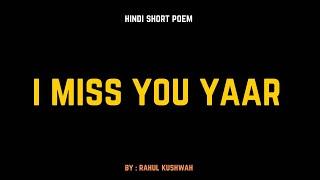 I Miss You Yaar | Hindi Short Poem | By : Rahul Kushwah