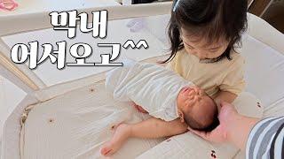 아린이네 둘째 출산Vlog #둘째 #출산 #차병원