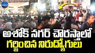 High Tension In Ashoknagar | GROUP 2 ASPIRANTS PROTEST | CM REVANTH REDDY | @LegendTvin