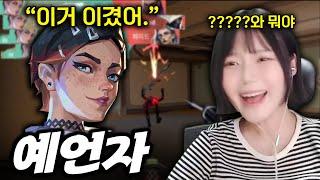 진짜 내가 본 유저 중에 제일 멋있어ㅋㅋㅋㅋㅋ [불멸 찍기 Re:0 - 3화]