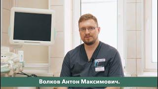 Волков Антон Максимович – флеболог, сосудистый хирург СМ-Клиника