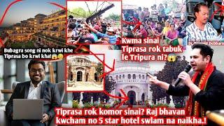 komor sinai Tiprasa rok.? Raj bhavan kwcham no 5 star hotel swlam na naikha.!||Rwng Tv