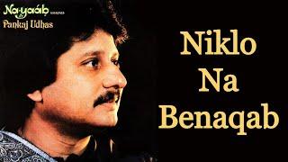 Niklo Na Benaqab (Original) - Pankaj Udhas [Remastered]