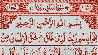 Surah Al Alaq In Arabic text HD by Alafasy Daily Quran