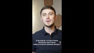 Чем полезно маточное молочко?