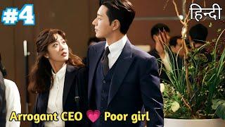 Part 4 || An Arrogant CEO Falls in Love with the girl he Hated || Korean drama explained in Hindi