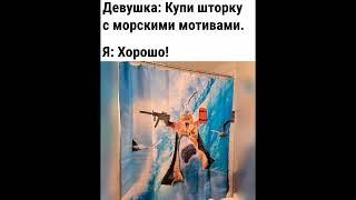 #мем#всячина