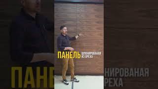 Стеновые панели для вашего интерьера