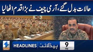 Army Chief Asim Munir Takes Big Step | Headlines 9 PM | 2 March 2025 | Khyber News | KA1P