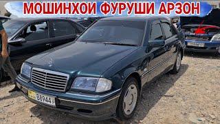 Мошинхои Фуруши Арзон//Mercedes Benz/Opel Vectra S/BMW 3 SERIES/LEXUS RX350