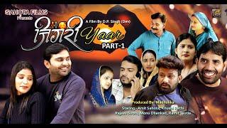 JIGRI YAAR-PART 1 / New haryanvi film|AmitSahota/RajeevSirohi/MonuDhankad/RamitTeotia/#uttarkumar
