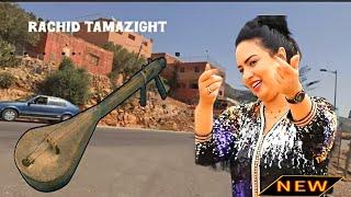 watra tamazightino nayda ambiance chakhta وتـرة شلحة أطلسية روعة فوق جبال الاطلس