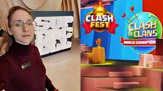 Я В ОФИСЕ SUPERCELL: CLASH FEST И ЧЕМПИОНАТ МИРА ПО КЛЕШУ | КЛЕО CLASH OF CLANS