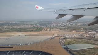 Take off Beijing Airport to Hong Kong - Air China Airbus A330-300 - April 2024