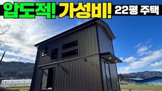 여긴 정말 국내 최강 가성비 건축업체 입니다!#농막#세컨하우스#캠핑#캠핑카#대한하우징#농촌체류형쉼터#house#housing#automobile#이동주택#차박#카라반