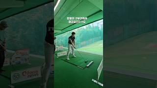 왼팔은 축이니까 펴져야하지만 주의사항 #골프 #골프레슨