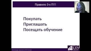 Сопровождение команды.