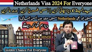 Netherlands Visa 2024 For Everyone || Netherlands Visa Latest Updates || Travel and Visa Services