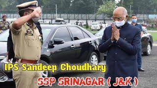 IPS Sandeep Choudhary SSP Sringar (J&K) in President meeting | Ips Motivation video | K.B motivation