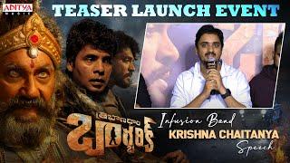 Krishna Chaitanya (Infusion Band) Speech | Tribanadhari Barbarik Teaser Launch Event | Sathyaraj