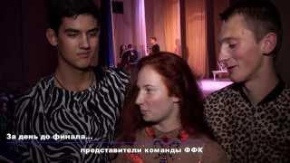 Новости ГрГУ 2013/СТУДЕНЧЕСКИЙ МЕДИАЦЕНТР