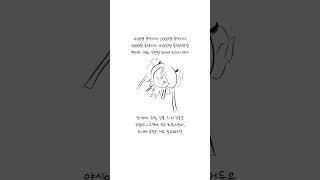 팬앝대회 드디어 연다 #유지_5천_팬아트대회