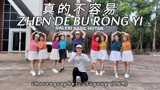 ZHEN DE BU RONG YI 真的不容易 | LINE DANCE | GALLERY | Sugeng LineDance