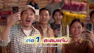 ปุ๋ยหัววัว-คันไถ แจกโชคใหญ่