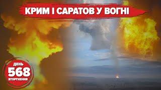 SHOCK TRIUMPH complex was destroyed in Yevpatoriya! Details of the operation