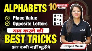 SSC GD 2023 | 10 MINUTES REASONING SHOW || Alphabets Tricks || SSC GD Reasoning by Swapnil Ma'am