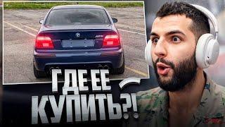 СТИЛ СМОТРИТ - M5 E39 и CLS 55 KOMPRESSOR !| НАЗАД В ПРОШЛОЕ.