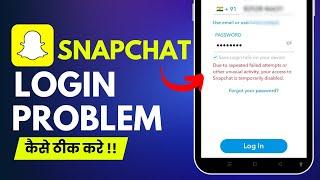 snapchat due to repeated failed login attempts or other unusual activity || snapchat login problem