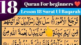 Surat Ul Baqarah||Al_Baqarah BY Alafasy Quran Academy||with Arabic text in beautiful voice