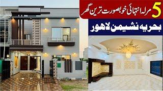 5 Marla Beautiful House For Sale in Bahria Nasheman Lahore | 3 Bedrooms