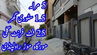 1334 | 5 marla house for sale Morgha Rawalpindi | 03025626562