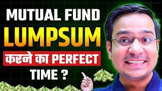 Perfect Time for Lump Sum in Mutual Funds?  | Lump Sum Investment Guide 